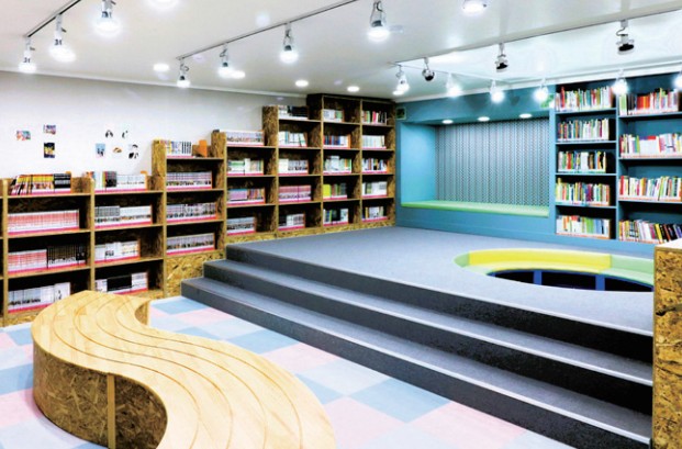 가을엔 만화 도서관 어때요0