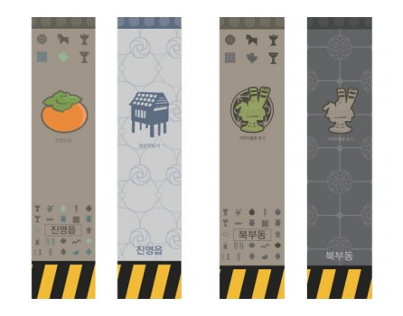 김해시, 광고물 방지판 새 기준 마련0