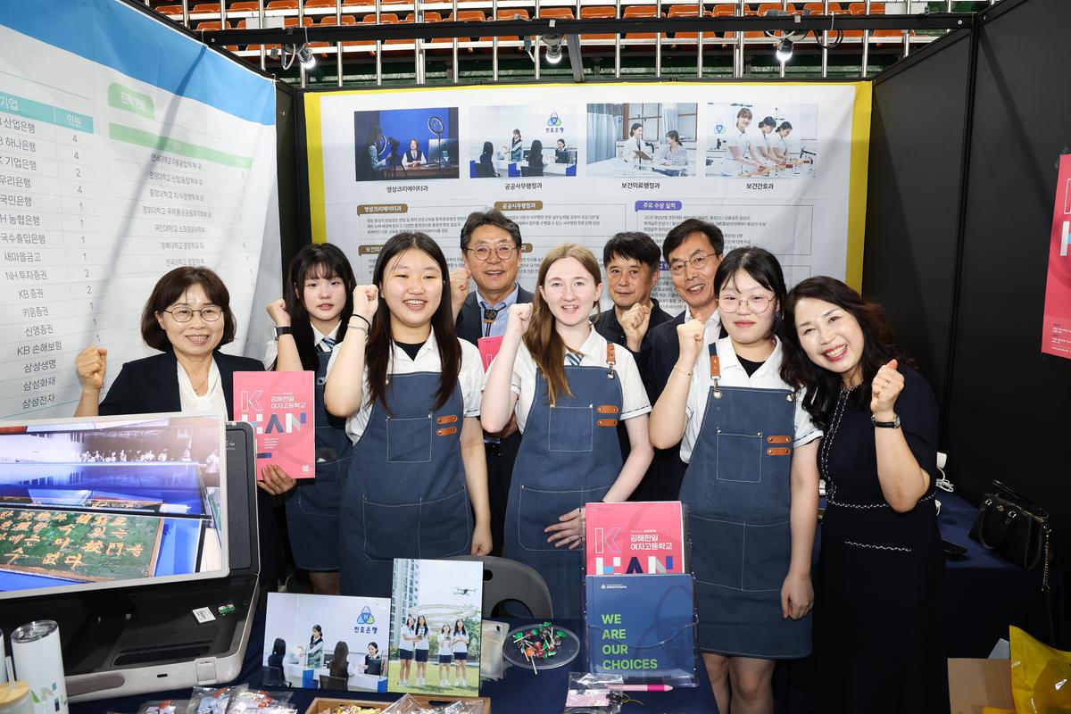 김해시, 특성화고-청년 취업박람회0