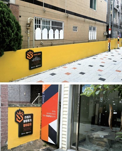 다문화 특화 안심 골목길 조성0