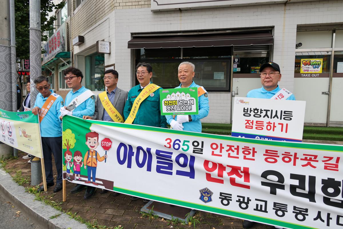 '아이먼저 교통안전 캠페인' 실시0