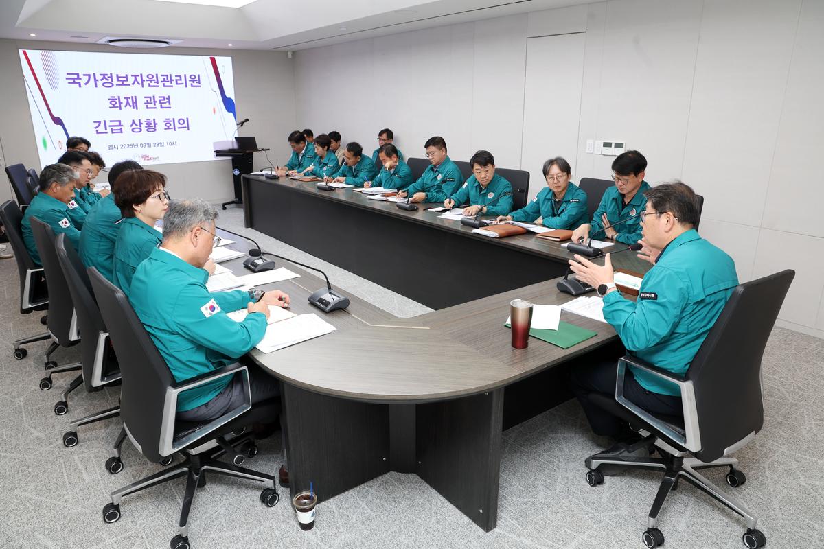 정부 전산시스템 장애관련 긴급상황회의0