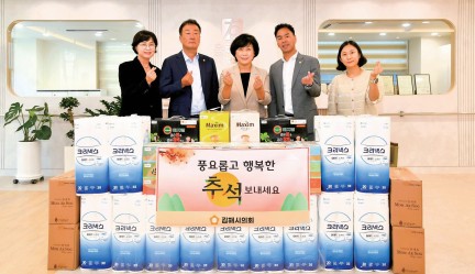 김해시의회, 추석 맞아 사회복지시설 위문0