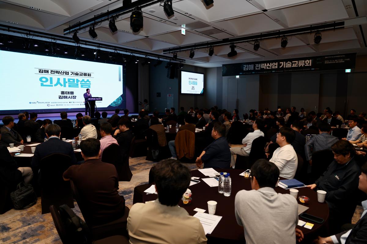 김해시-의생명산업진흥원, 김해 전략산업 기술교류회0