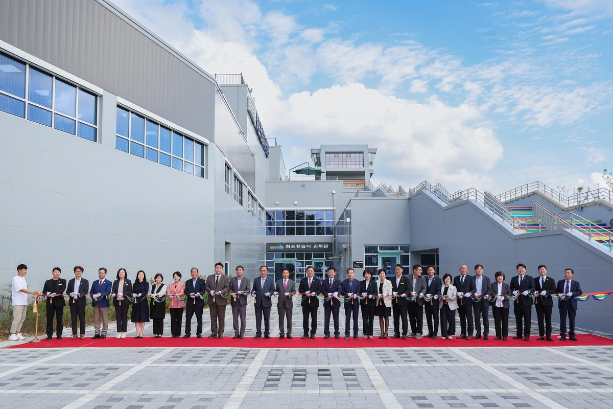 화포천습지 과학관 개관식0