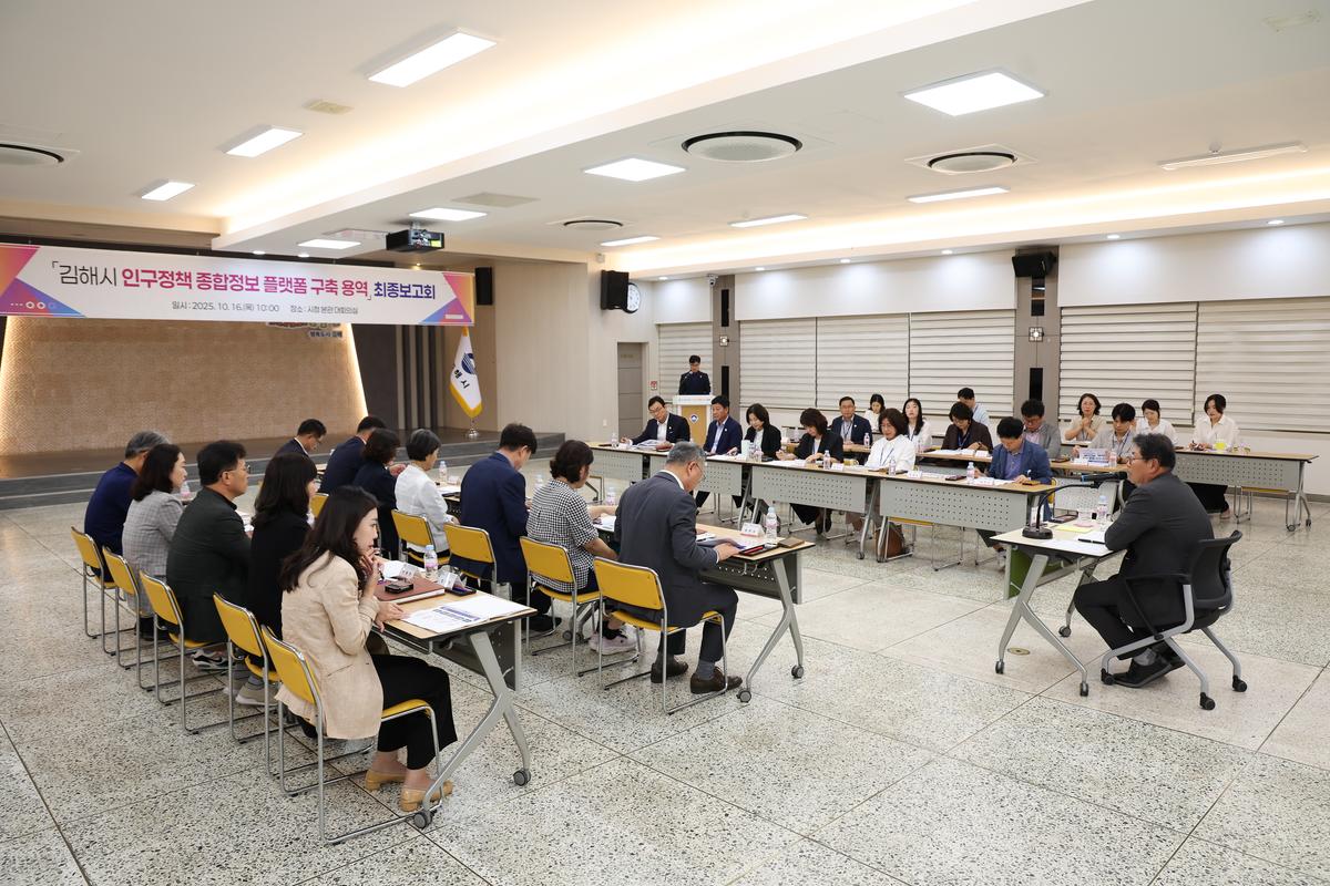 제106회 전국체전 출전 시청선수단 