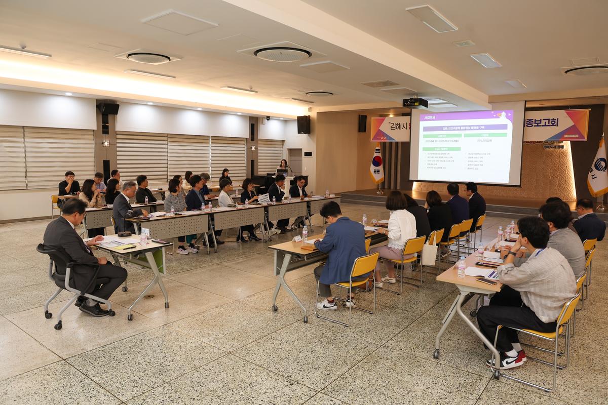 제106회 전국체전 출전 시청선수단 응원1