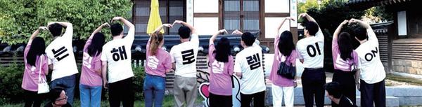 나는 김해솔로, 다섯 커플 탄생0