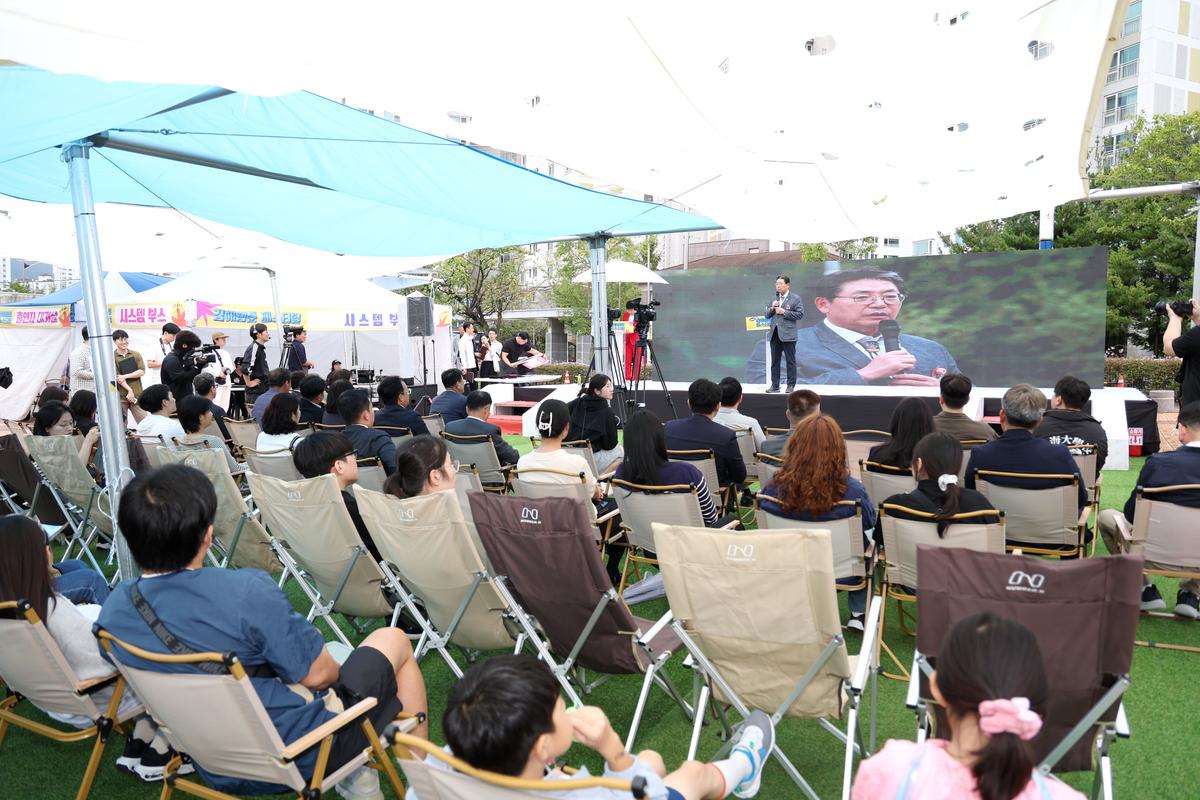 2025 김해웹툰페스티벌2