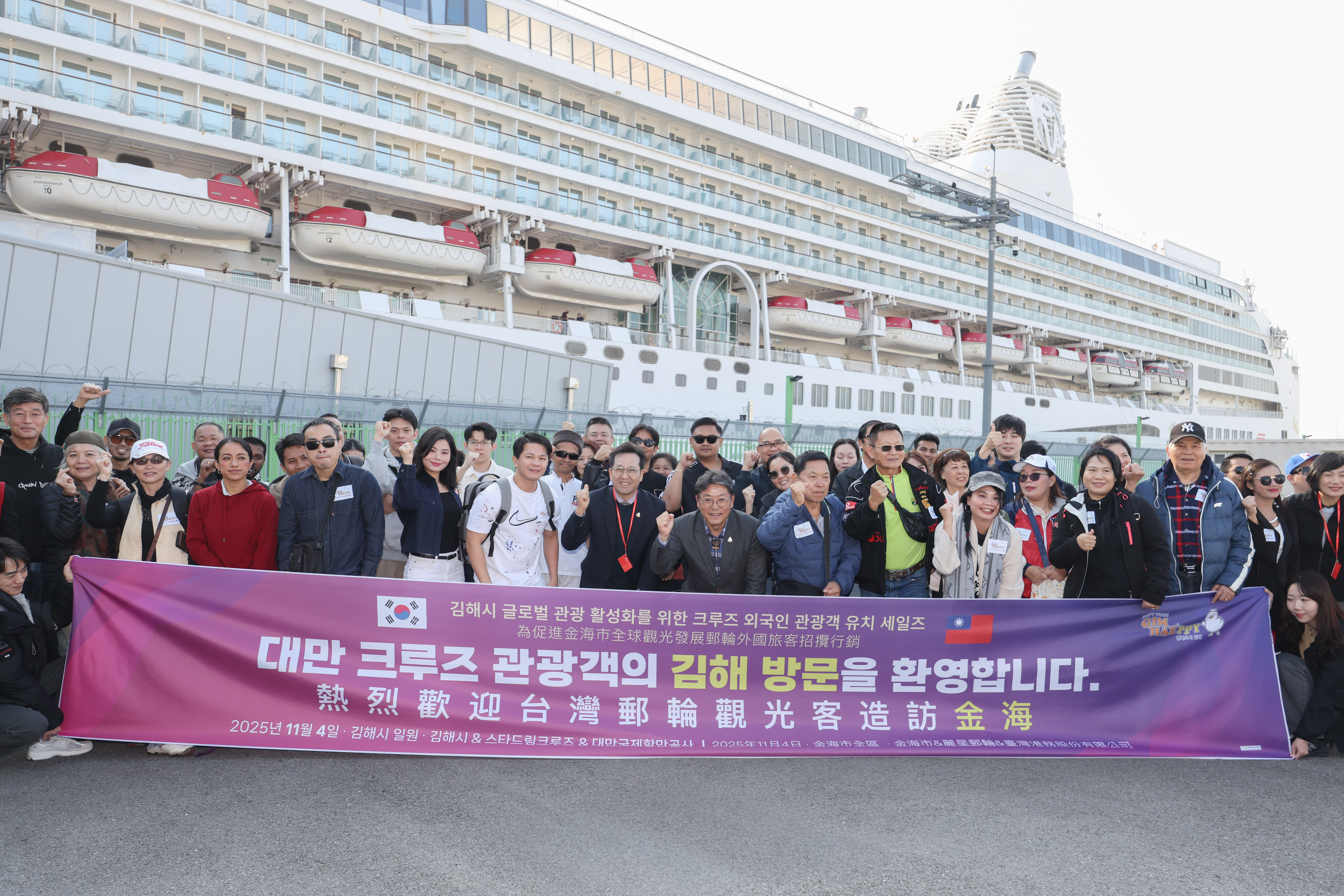 대만 크루즈 관광객 유치0