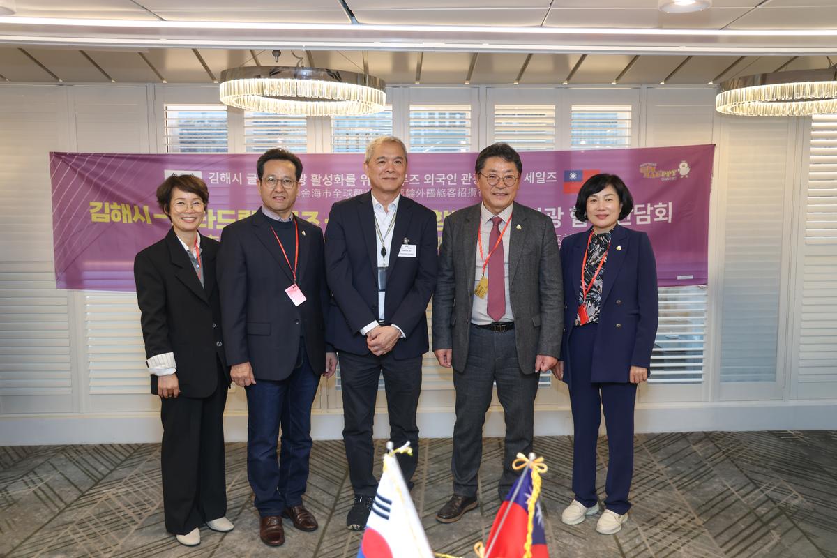 대만 크루즈 관광객 유치1