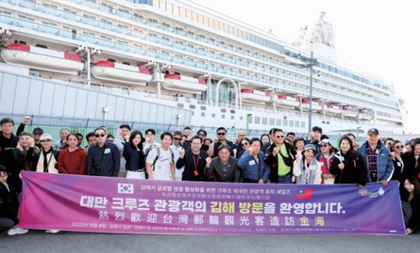 대만 크루즈 시장 공략0