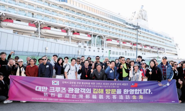 대만 크루즈 시장 공략0