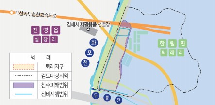 김해시, 퇴래 재해위험개선지구 본격  정비0