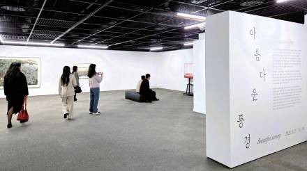 자연이 그려낸 김해의 풍경0