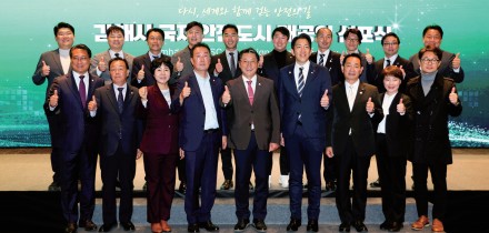 김해시-일본 마츠바라시, 국제우호도시 협약 체결0