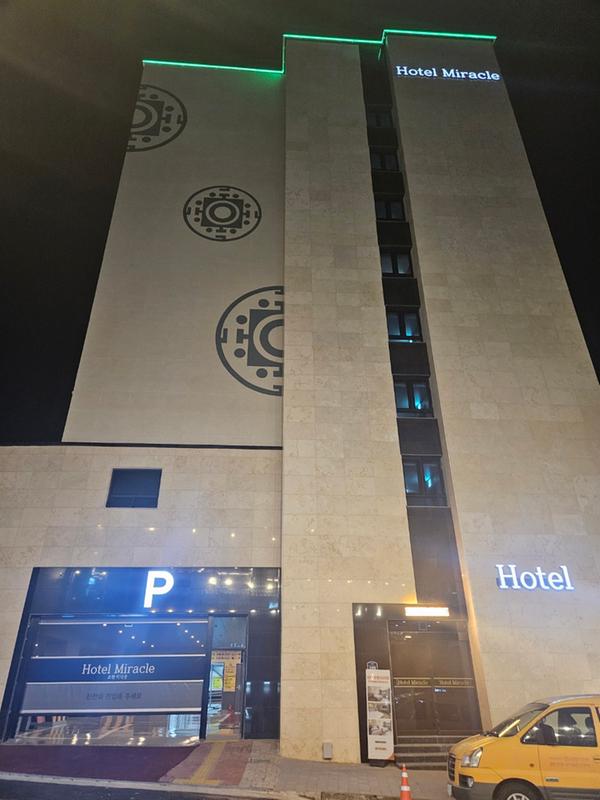 호텔미라클1