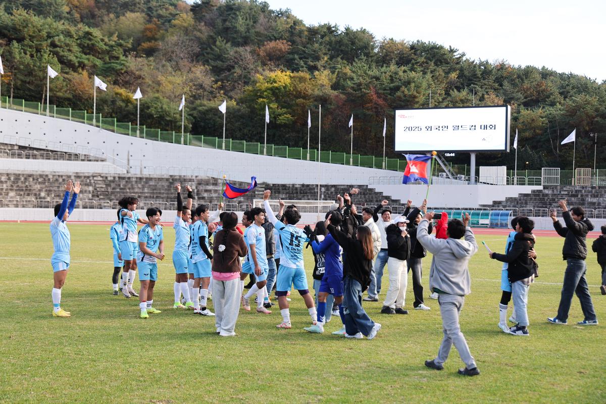 김해시 외국인 월드컵대회1