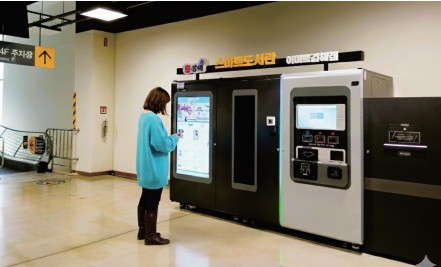 AI 시대의 새로운 독서 문화, 스마트도서관0