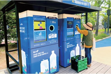 쓰레기가 현금이 되는 마술, '투명 페트 AI 회수기'0
