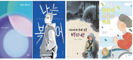 김해시 올해의 책 추천 하세요0