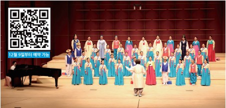 오케스트라와 합창으로 물들이는 크리스마스 음악회0