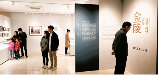 금릉 금빛 시선 특별전 '인기'0