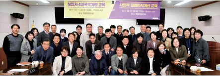 건강한 조직문화 조성 노력0