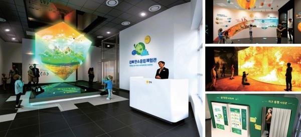 겨울이라 더 좋은 '김해시탄소중립체험관'0
