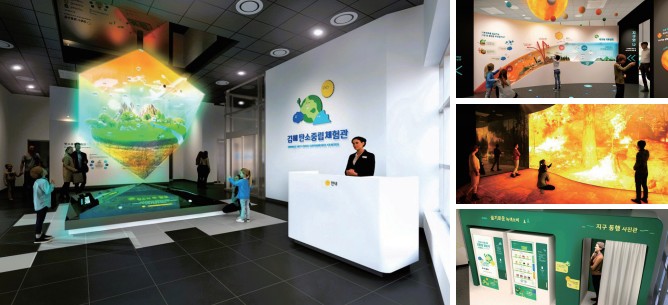 겨울이라 더 좋은 '김해시탄소중립체험관'0