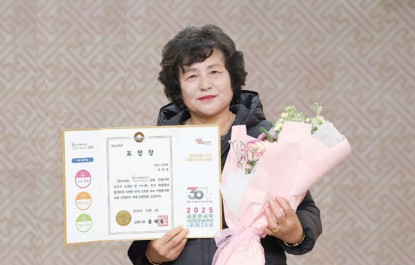 나정순 씨, 이달의 우수 자원봉사왕0