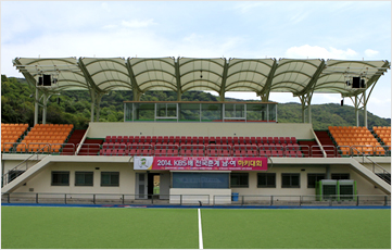 김해하키경기장