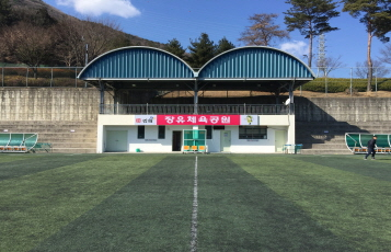 장유 인조잔디축구장
