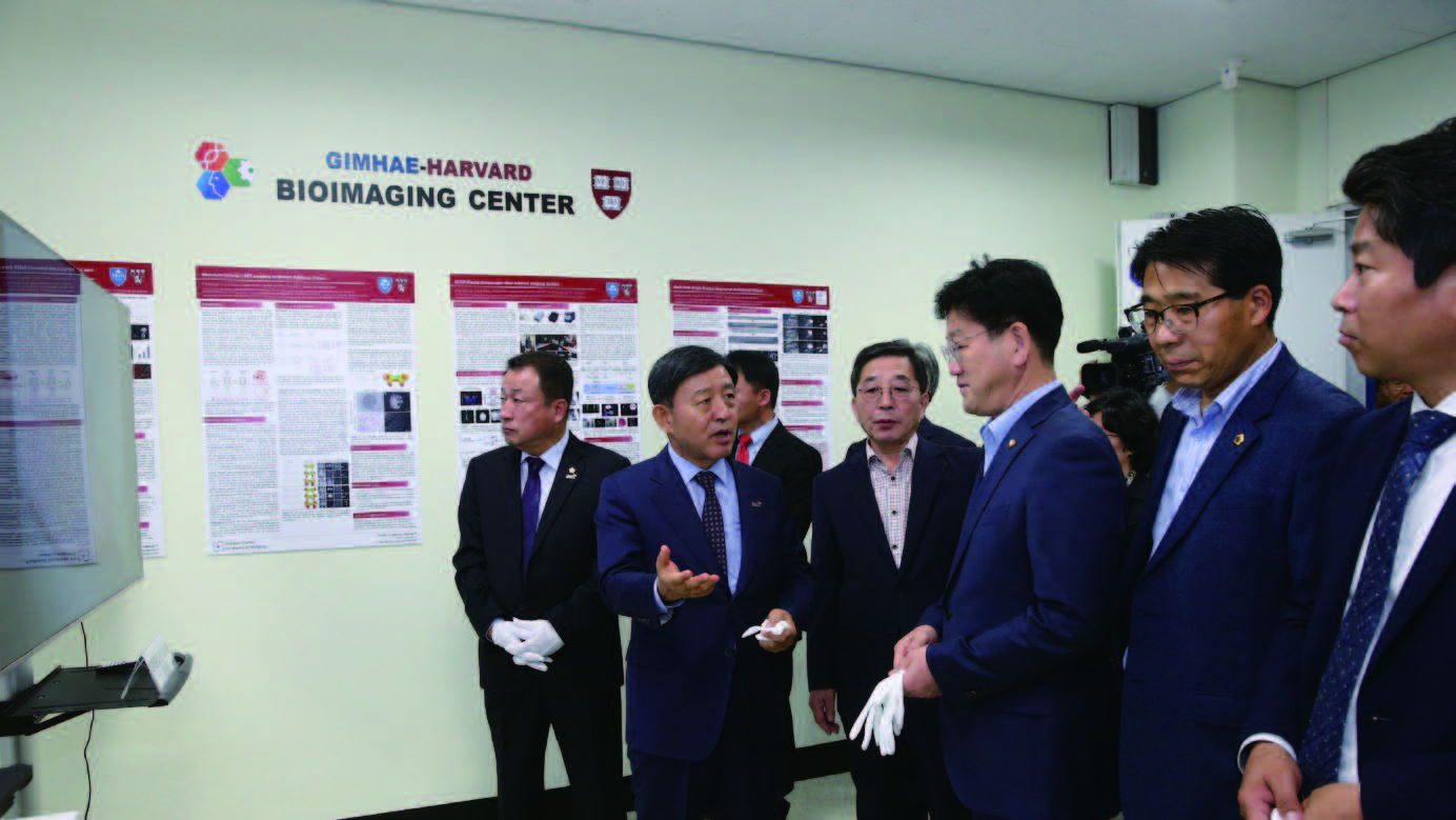 김해-하버드 바이오이미징 센터 개소