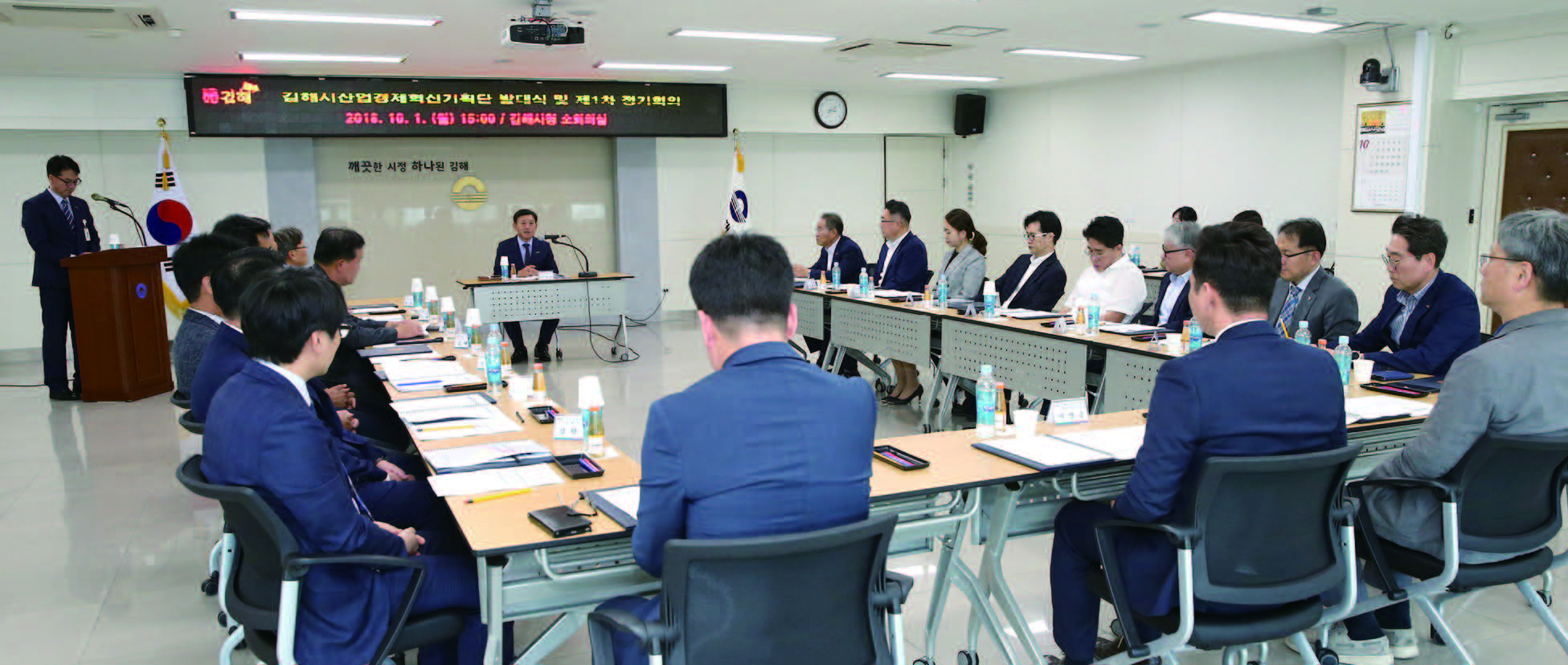 경제 정책 제안 싱크탱크 관련 전문가 20명으로 구성