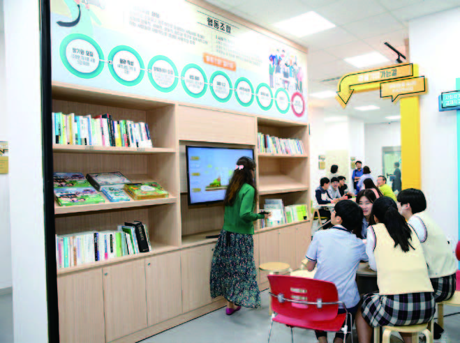 사회적공동체지원센터