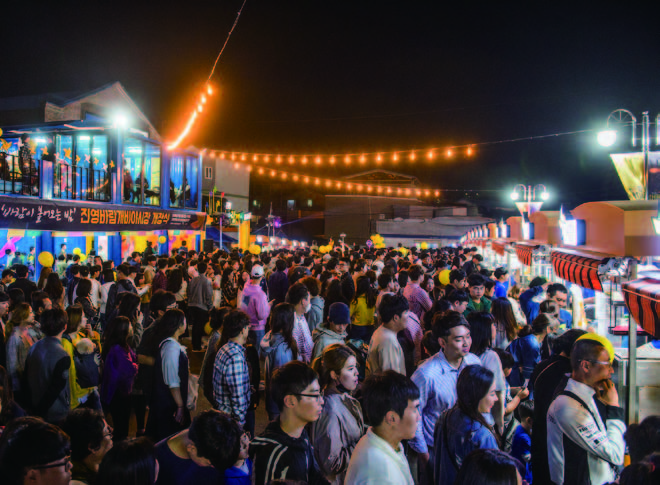 진영 바람개비 야시장