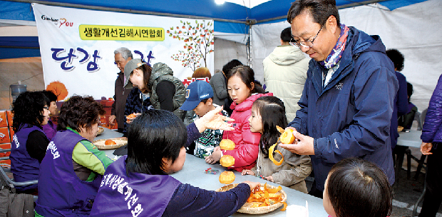 맛보고 즐기는 진영단감제1