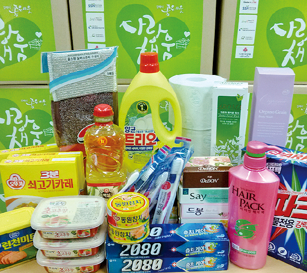 어려운 이웃에게 '사랑채움' 상자를1