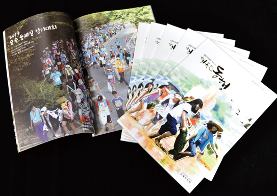 김해시의회 소식지 '행복한 동행'' 4호 발간1