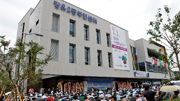 '장유2동 주민센터' 대상1