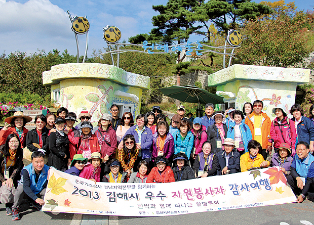 자원봉사자도 힐링이 필요해요!1