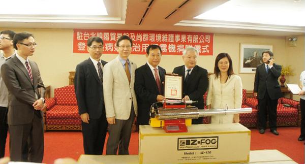 기업탐방 - 아이제트포그1