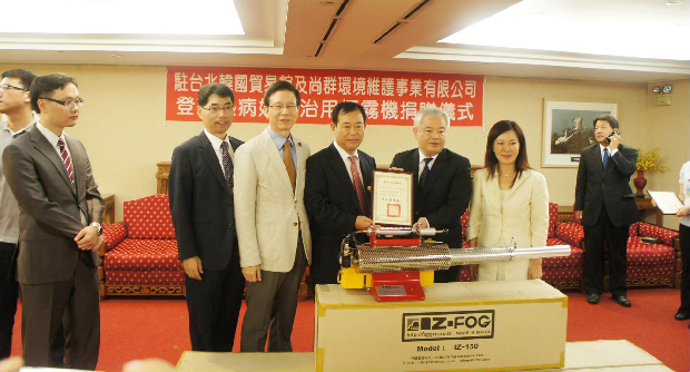 기업탐방 - 아이제트포그1