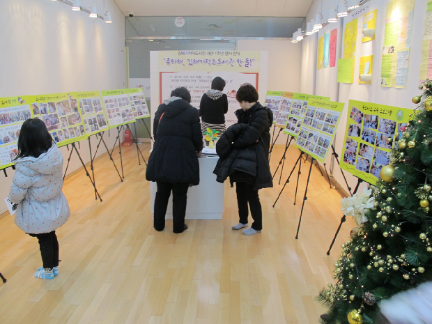 김해기적의도서관 개관 2주년 기념 행사 다채1