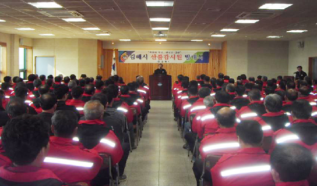 산불없는 김해! 우리가 만든다!1