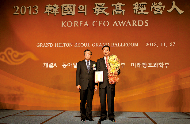 2013 한국의 최고경영인상 '혁신경영 大賞' 수상1