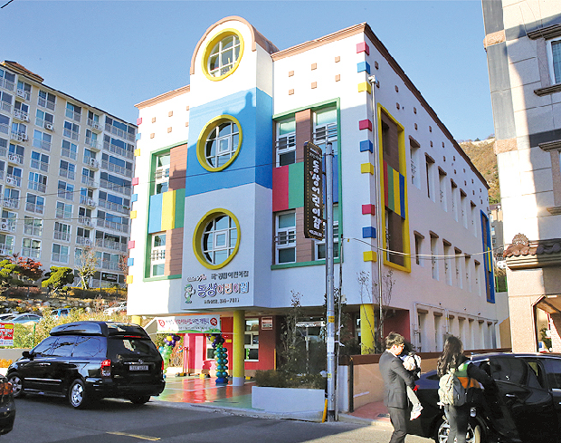 국공립 동상어린이집 개소1