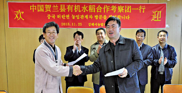 중국과 농업 교류 물꼬 트다!1