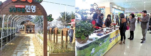 김해 특산품 테마휴게소 '진영휴게소'1